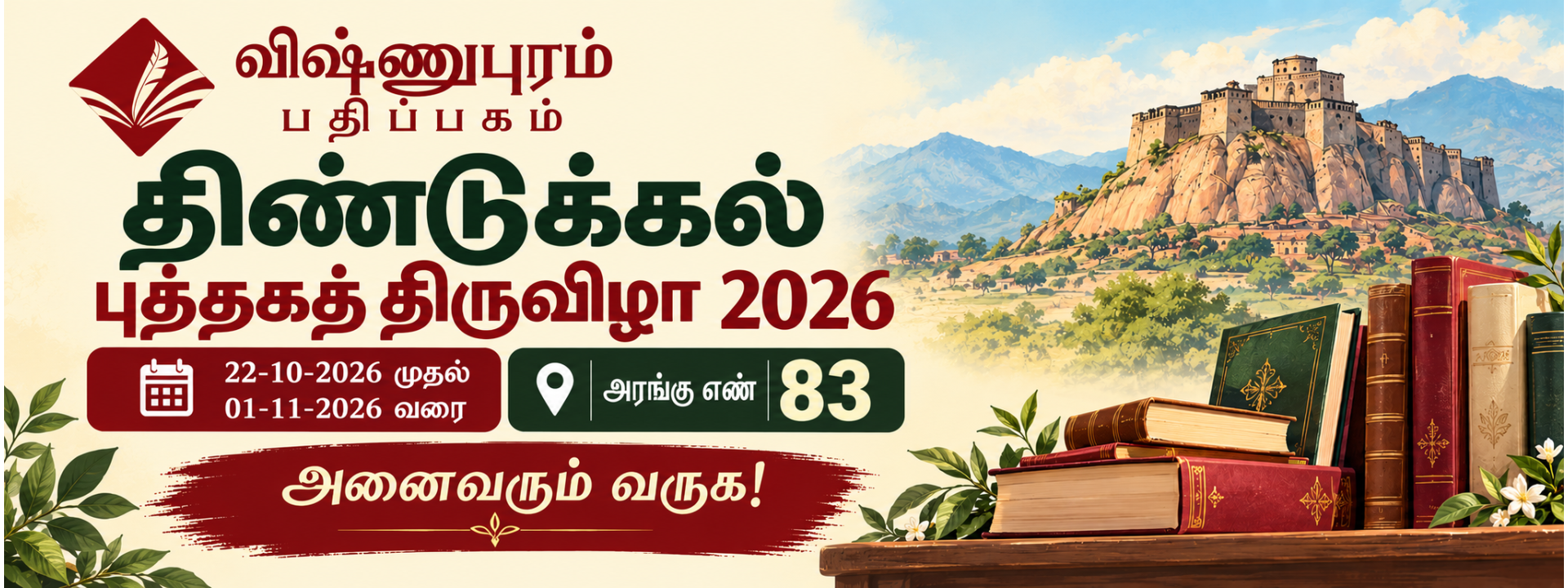 Vishnupuram publication