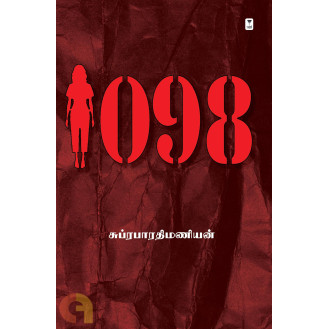 1098