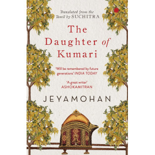 The Daughter Of Kumari The Daughter Of Kumari