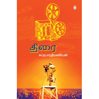 Thirai