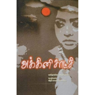 Agni Saatchi Agni Saatchi