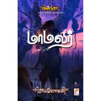 Maamalar Classic - kzk Maamalar Classic - kzk