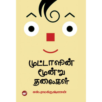 Muttalin Moonru Thalaikal
