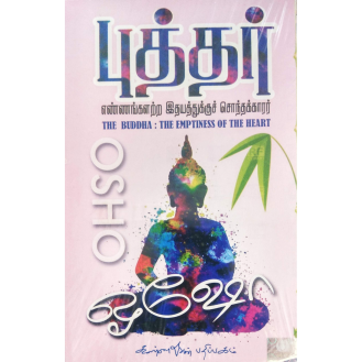 Buddhar Ennangalatra Idhayathukku Sonthakarar Buddhar Ennangalatra Idhayathukku Sonthakarar