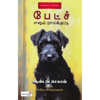 Batch Enum Naikutty Batch Enum Naikutty